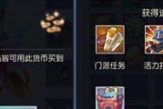 仙灵外传神器培养方法是什么？培养神器有哪些常见问题？
