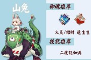 阴阳师镇魂兽之力怎么用？镇魂兽之力的激活和效果是什么？