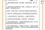 蛮王足球的使用技巧是什么？