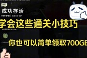 绝地求生中如何变成僵尸模式？