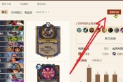 安卓平板炉石传说盒子使用方法是什么？
