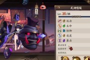 阴阳师小数点怎么点亮？点亮后有什么好处？