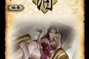 三国杀出现未知将的原因是什么？