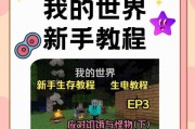 我的世界中如何给游戏世界命名？