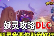 《枪火重生》游戏太子高输出如何发挥（解析太子高输出技巧）
