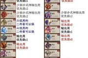 阴阳师防御加成伤害最大化策略？如何平衡防御与输出？