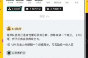 绝地求生中连胜的快速刷分技巧有哪些？
