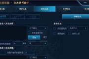 完美世界如何设置录屏？