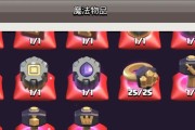 部落冲突魔法卡的使用方法是什么？有哪些技巧？