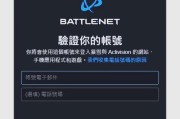 炉石传说账号登录失败怎么办？有哪些解决方法？