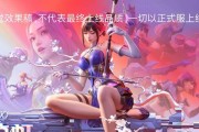 CF人物前后抽搐现象如何解决？抽搐问题的常见原因是什么？