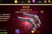 以灵猫传（打造无敌战队）