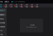 阴阳师登录界面剪影自定义方法？