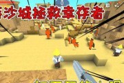 失落幸存者幸存下来之后该干什么呢？如何规划未来生活？