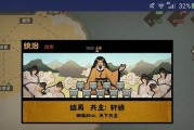 《无悔华夏车骑》玩法攻略（华夏车骑玩法全解析）