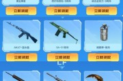 购买cf端游幻神需要多少点卷？