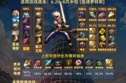 剑魂三x节奏技能如何练习？有哪些技巧？