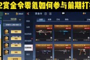 地下城人工客服如何联系？步骤是什么？
