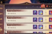 阴阳师成长锦囊入口在哪里？如何进入？