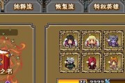 像素骑士团新手如何速成战斗？攻略解说有哪些要点？