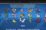 口袋妖怪如何同时挑战两个神兽？挑战过程中需要注意什么？