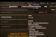 DNF战场小红书玩法？有哪些实用技巧？