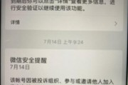 部落冲突辟谣怎么解除封号？解除封号的正确步骤是什么？