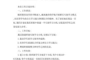 小组中文模式设置方法是什么？设置后有哪些变化？