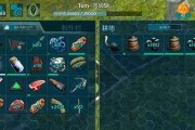 《以方舟生存进化》箭使用攻略（如何正确使用箭让恐龙入睡）