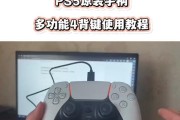 适合DNF的手柄推荐有哪些？使用手柄操作有哪些优势？