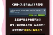 星际争霸2战役模式如何激活？遇到问题怎么办？