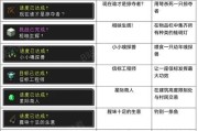 我的世界成就达到方法是什么？如何快速完成游戏成就？