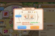 彩虹岛逆三转流程是什么？需要哪些条件和注意事项？