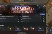 cf中达到多少级才能参与巅峰赛？