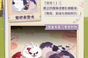 花语农场新手玩法攻略指南（从零开始）
