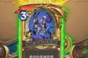 炉石传说天启四骑士英雄技能详解（掌控四种元素）