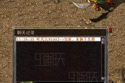 地下城传奇装备封装怎么获得？传奇装备封装的价值何在？
