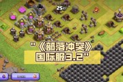 部落冲突国际服如何收人？收人的最佳方法是什么？