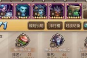 刀塔传奇中如何查看自己的账号信息？账号查看的具体步骤是什么？