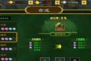 热血江湖中丸子强化装备的技巧是什么？