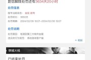 cf追击模式无法开启的原因是什么？