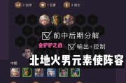 部落冲突火力支援玩法是什么？如何操作？