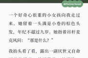 劲舞团魔法魔杖使用方法是什么？