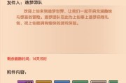 青龙宝石获取途径有哪些？如何快速收集青龙宝石？