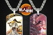 完美世界中挂件项链的使用技巧有哪些？