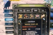 龙之谷马牌出售方法？如何在游戏内交易马牌？