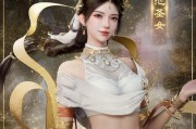 天瑶完美世界中的角色身材如何？有哪些特点？