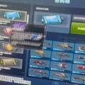 反恐精英中获得神器的高几率方法是什么？如何提高获取神器的几率？