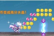 《天天酷跑》蔷薇公主满级属性一览（揭秘蔷薇公主满级属性）