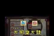 阴阳师中如何有效进行520抽？